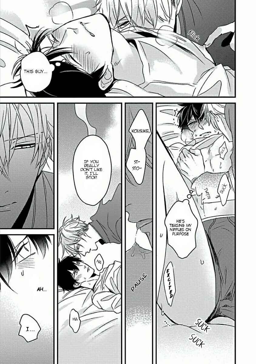 Page 16 Chapter 1 Do S Obake ga Nekasetekurenai