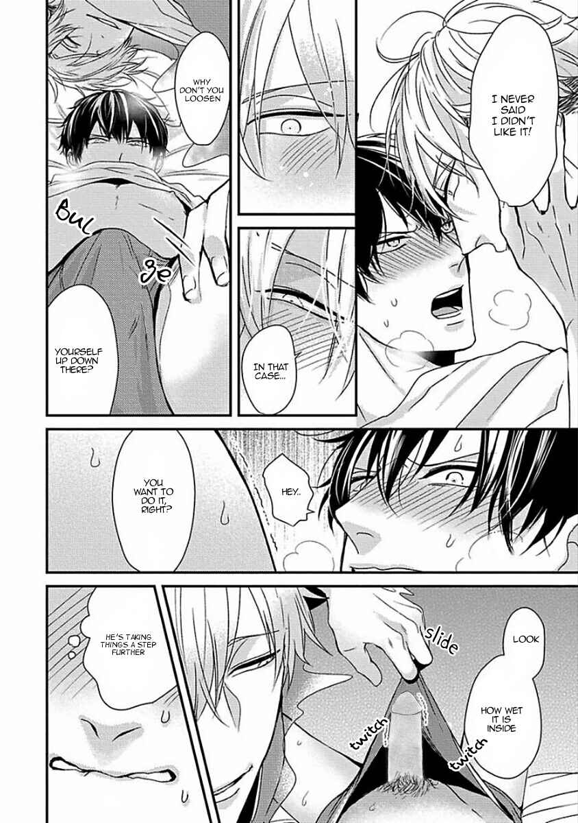 Page 17 Chapter 1 Do S Obake ga Nekasetekurenai
