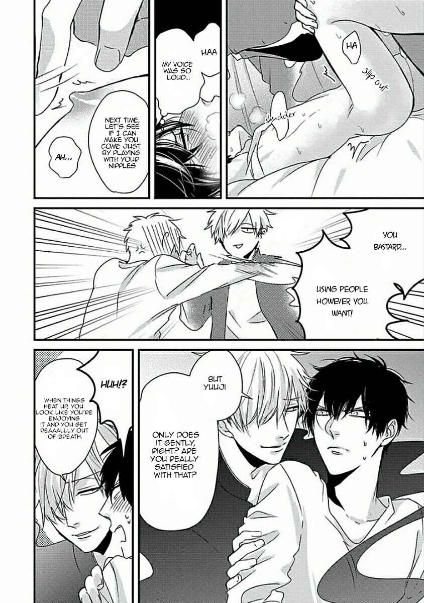 Page 21 Chapter 1 Do S Obake ga Nekasetekurenai