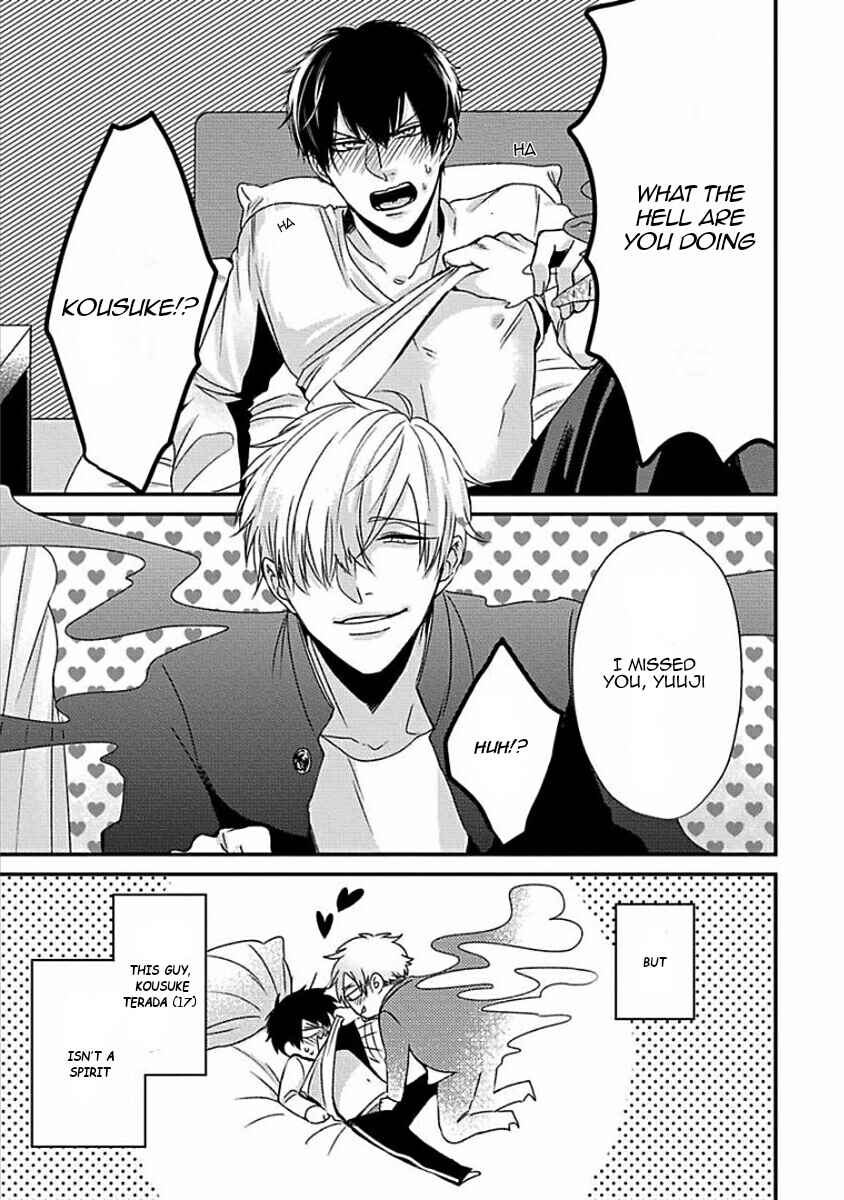 Page 6 Chapter 1 Do S Obake ga Nekasetekurenai