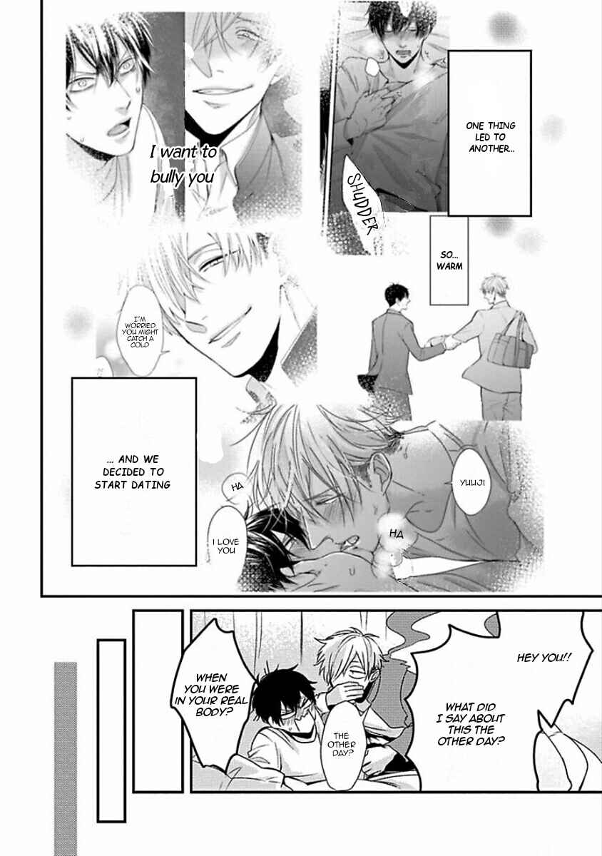 Page 7 Chapter 1 Do S Obake ga Nekasetekurenai