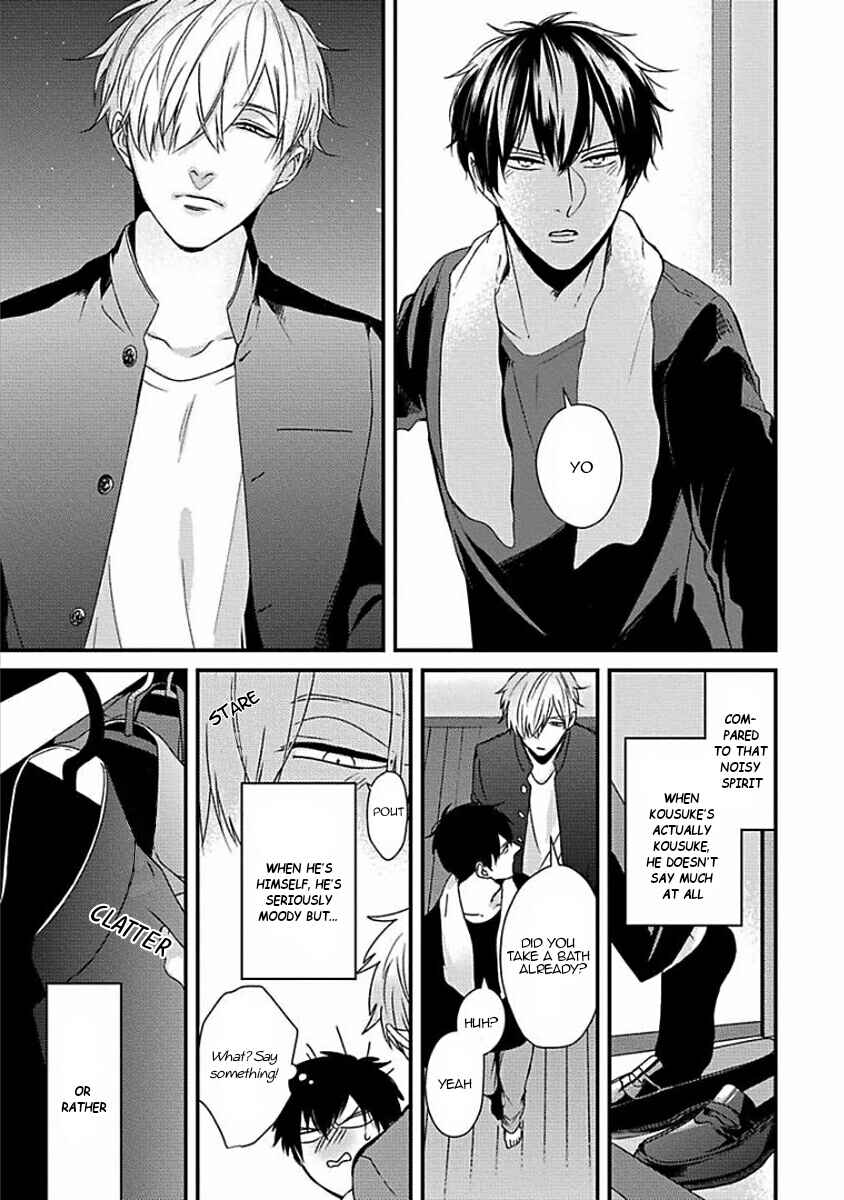 Page 8 Chapter 1 Do S Obake ga Nekasetekurenai