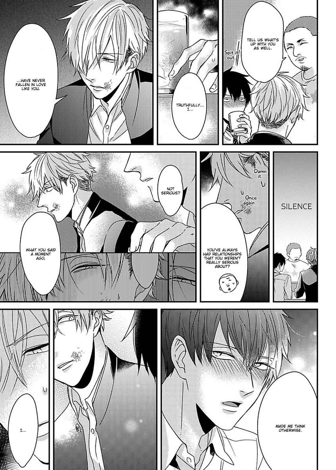 Page 12 Chapter 6 Do S Obake ga Nekasetekurenai