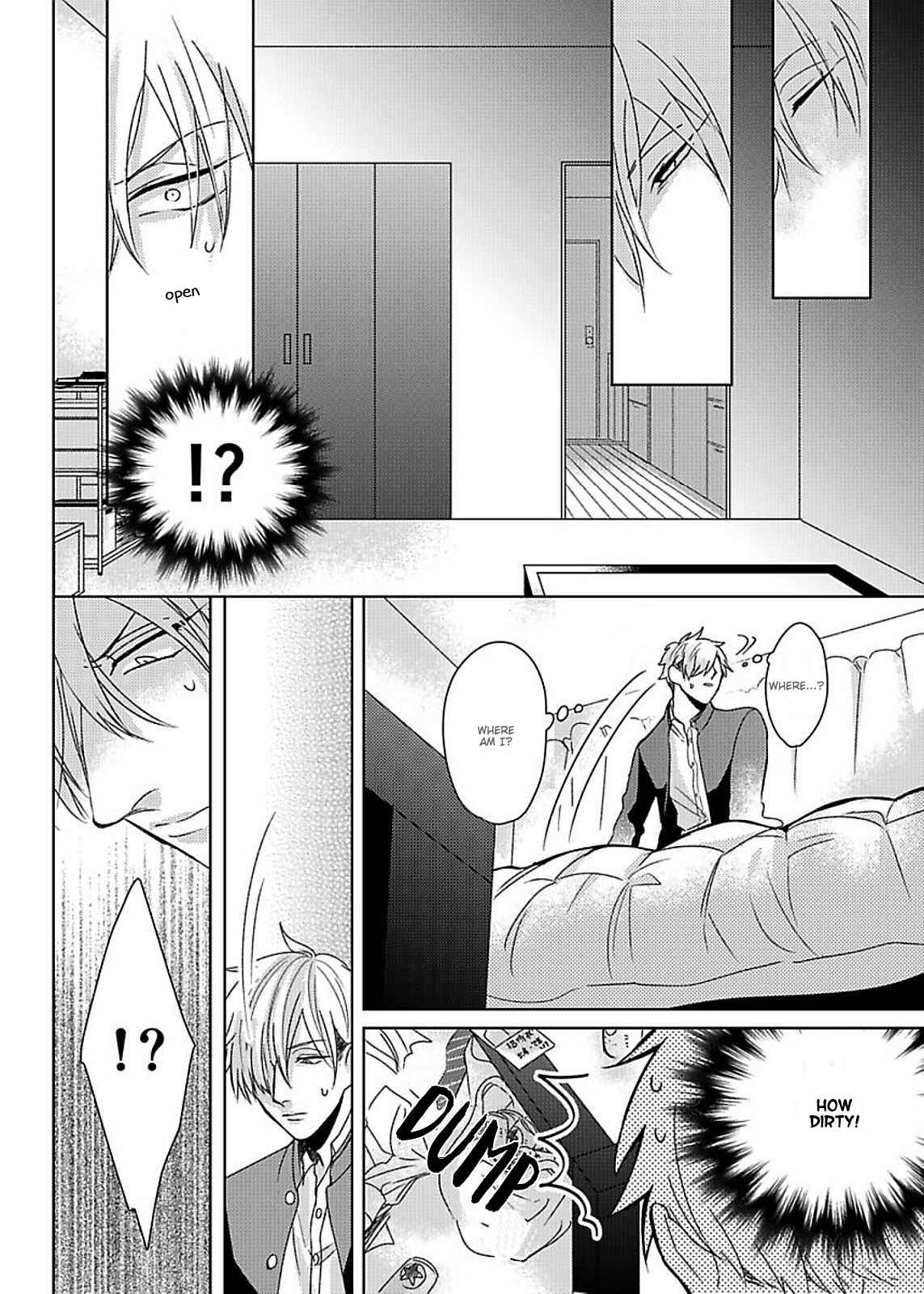 Page 23 Chapter 6 Do S Obake ga Nekasetekurenai
