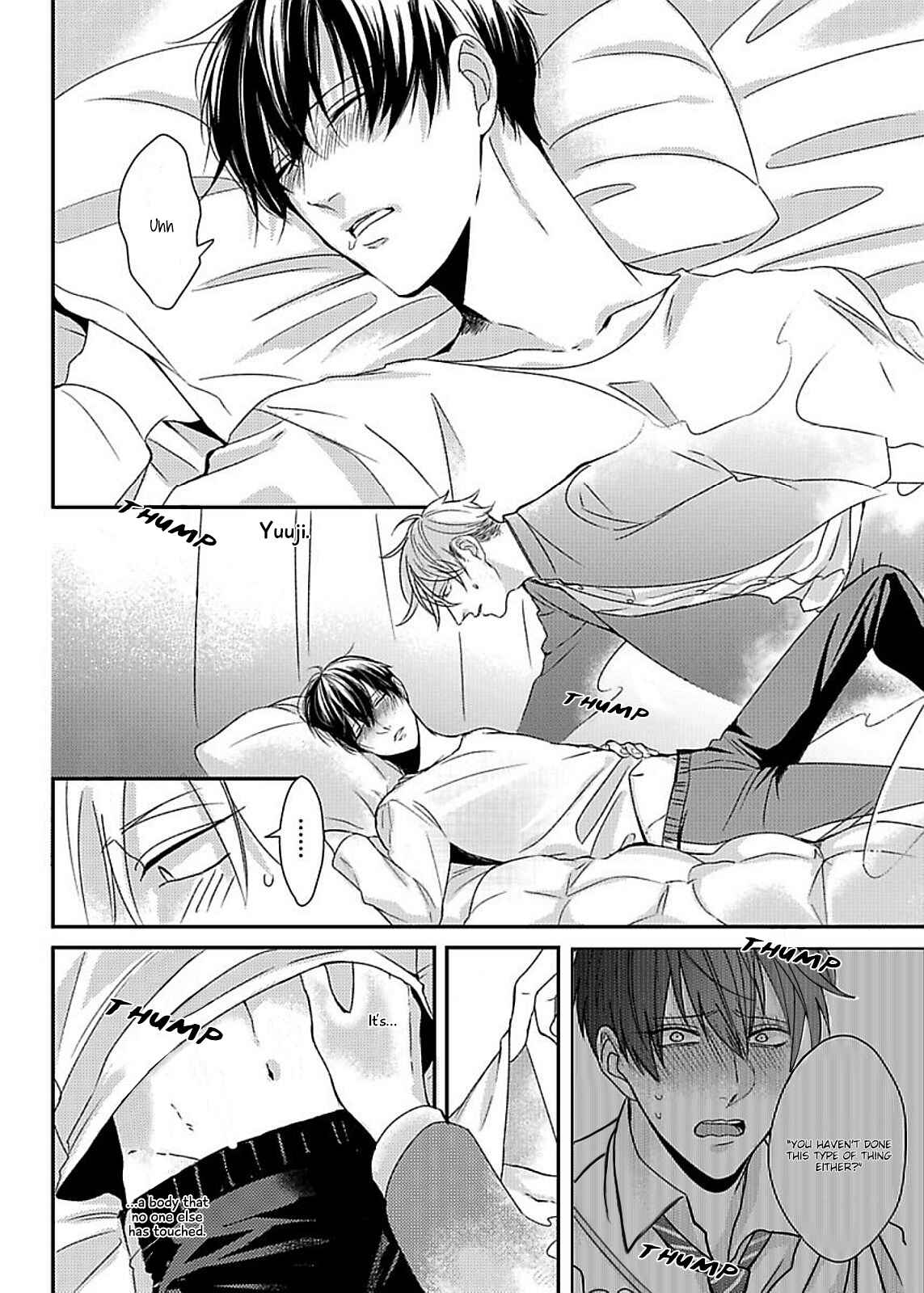 Page 25 Chapter 6 Do S Obake ga Nekasetekurenai
