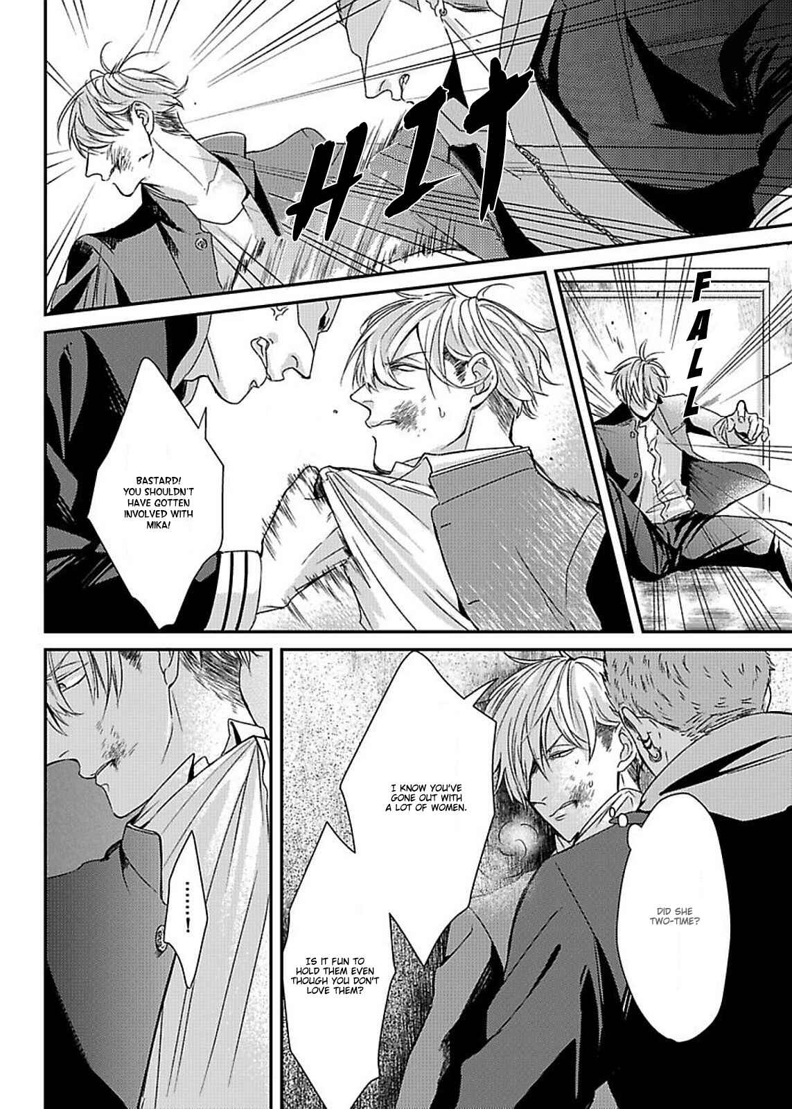 Page 5 Chapter 6 Do S Obake ga Nekasetekurenai