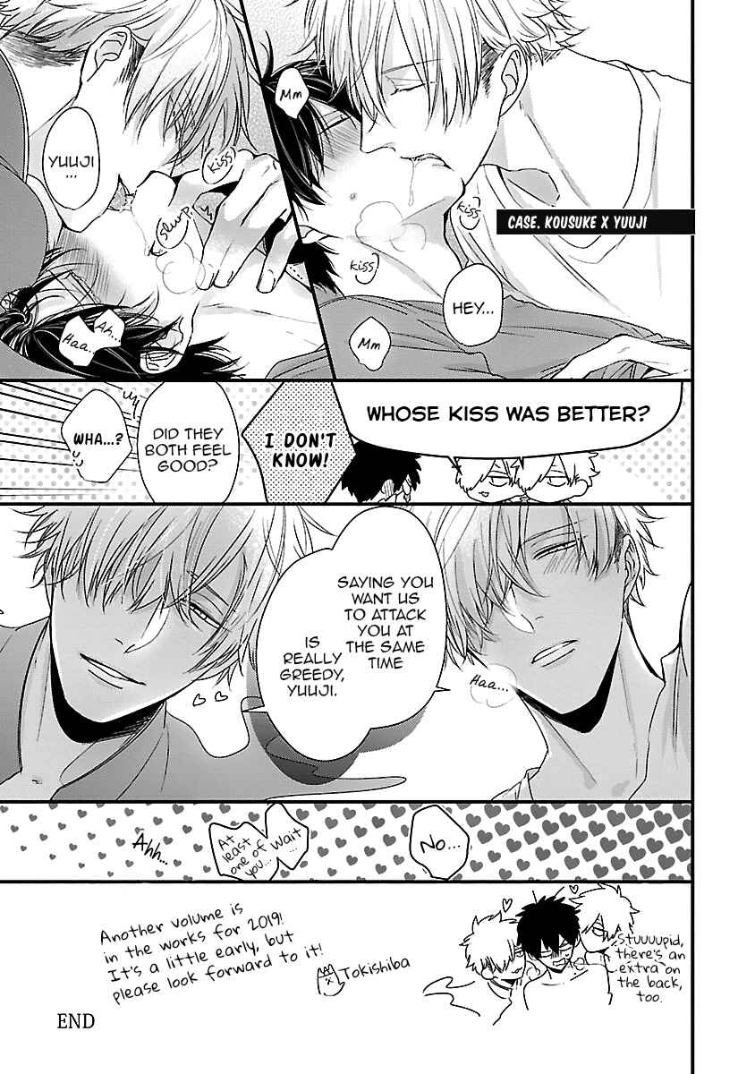 Page 4 Chapter 6.5 Do S Obake ga Nekasetekurenai