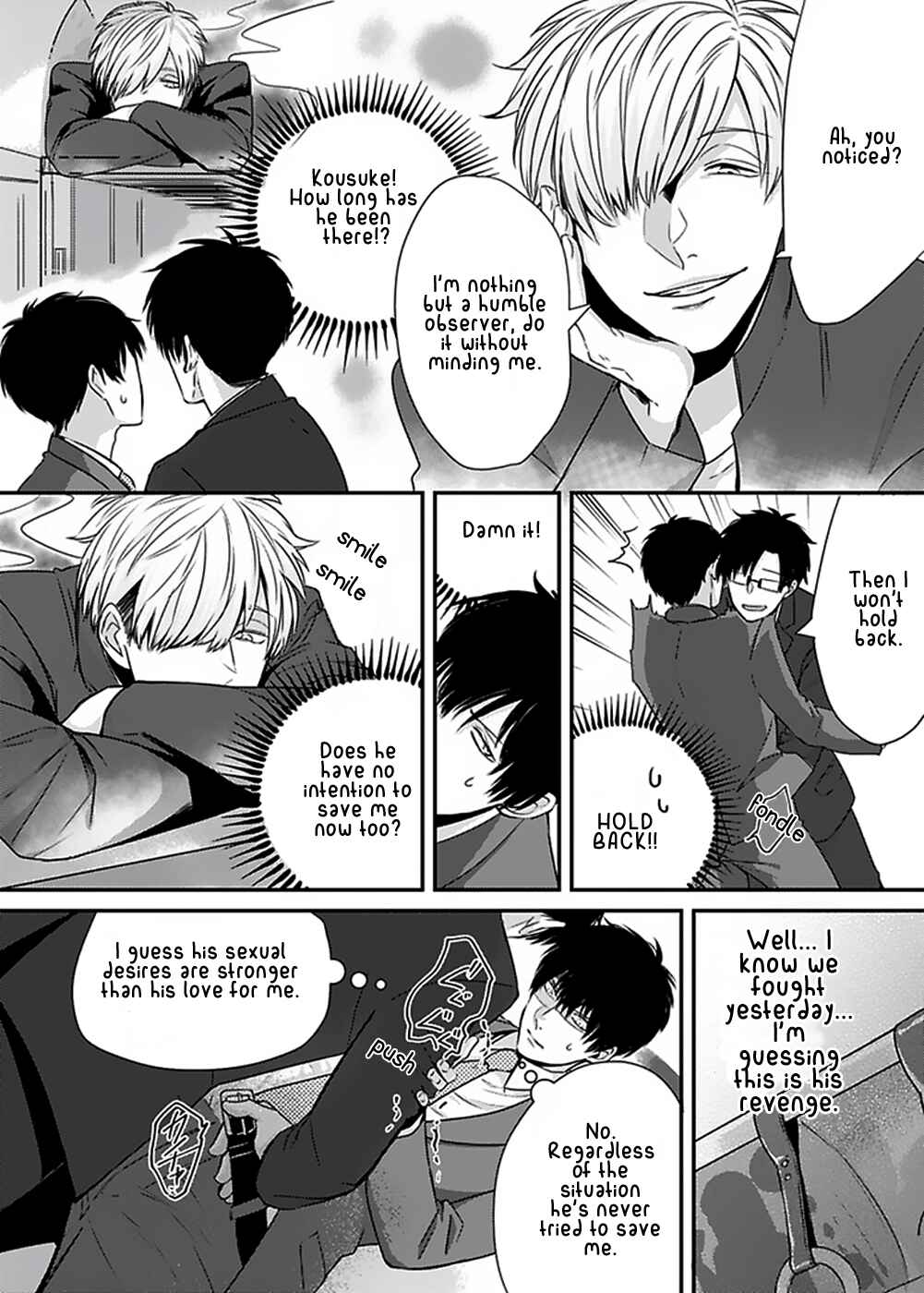 Page 18 Chapter 2 Do S Obake ga Nekasetekurenai