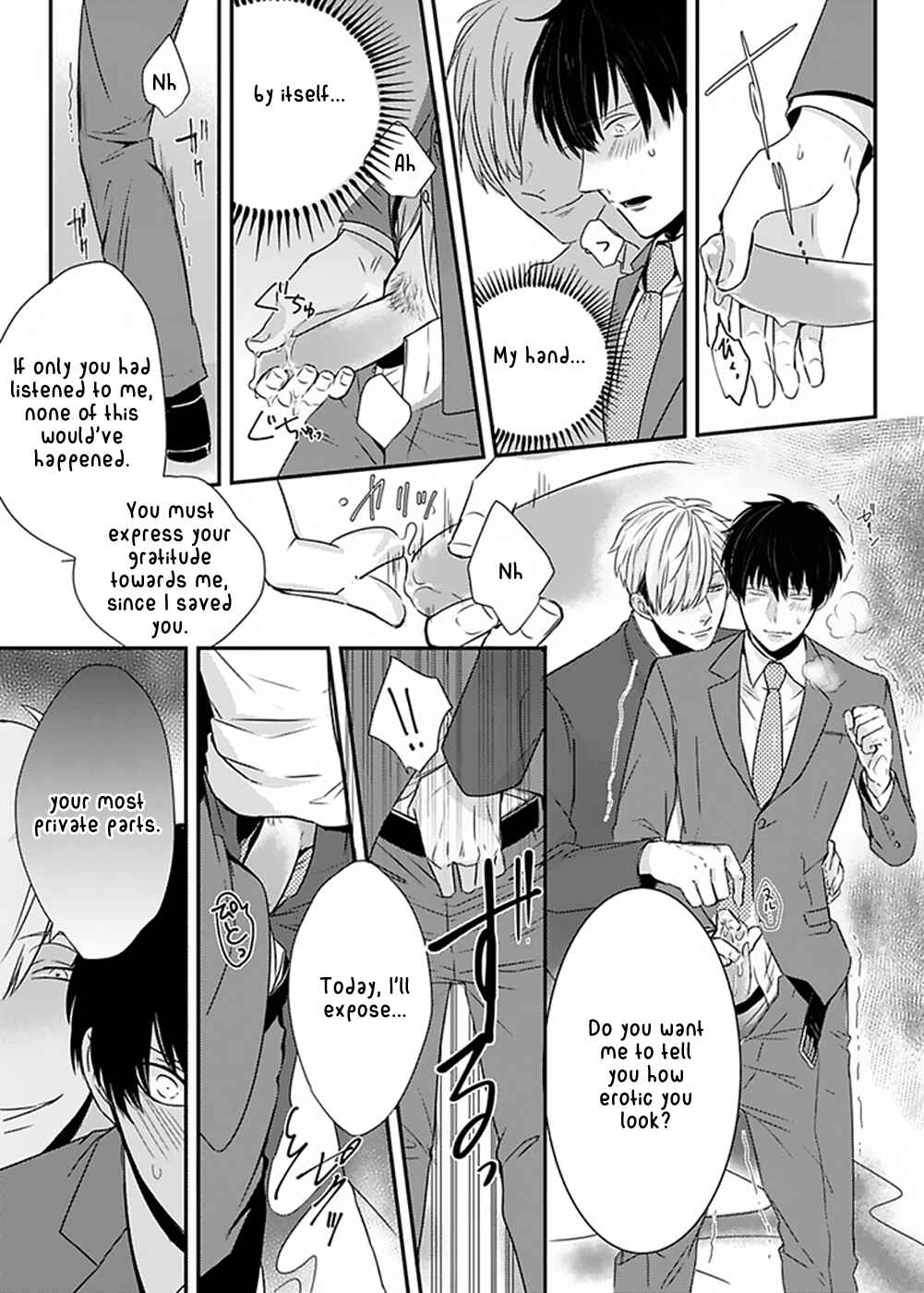 Page 27 Chapter 2 Do S Obake ga Nekasetekurenai