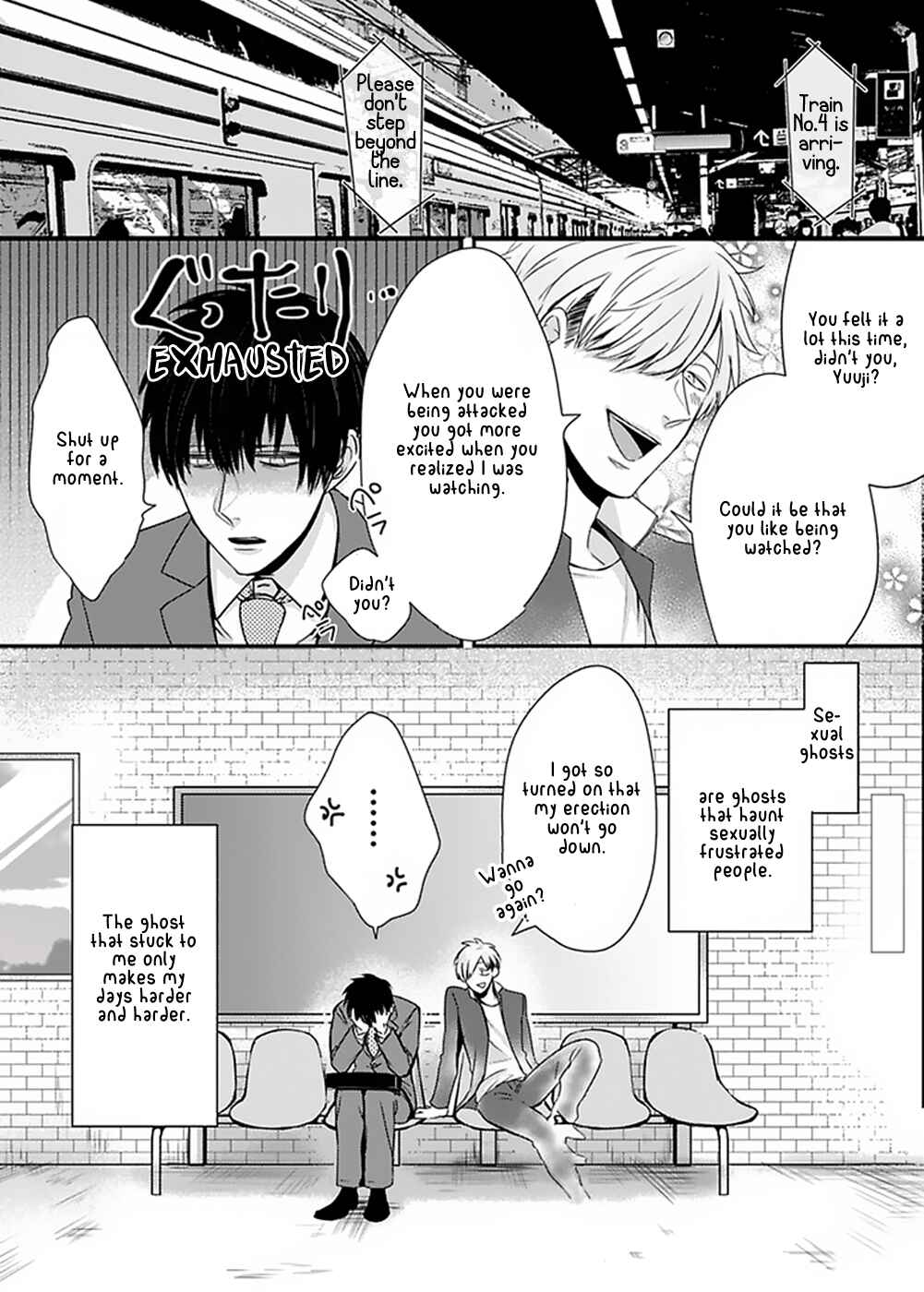 Page 33 Chapter 2 Do S Obake ga Nekasetekurenai