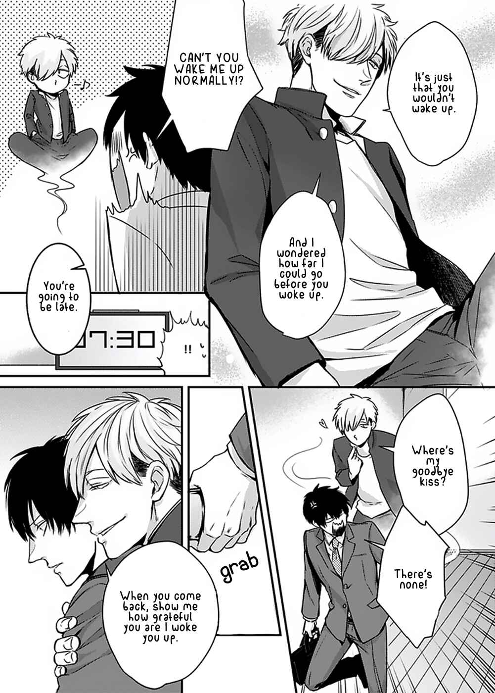 Page 4 Chapter 2 Do S Obake ga Nekasetekurenai