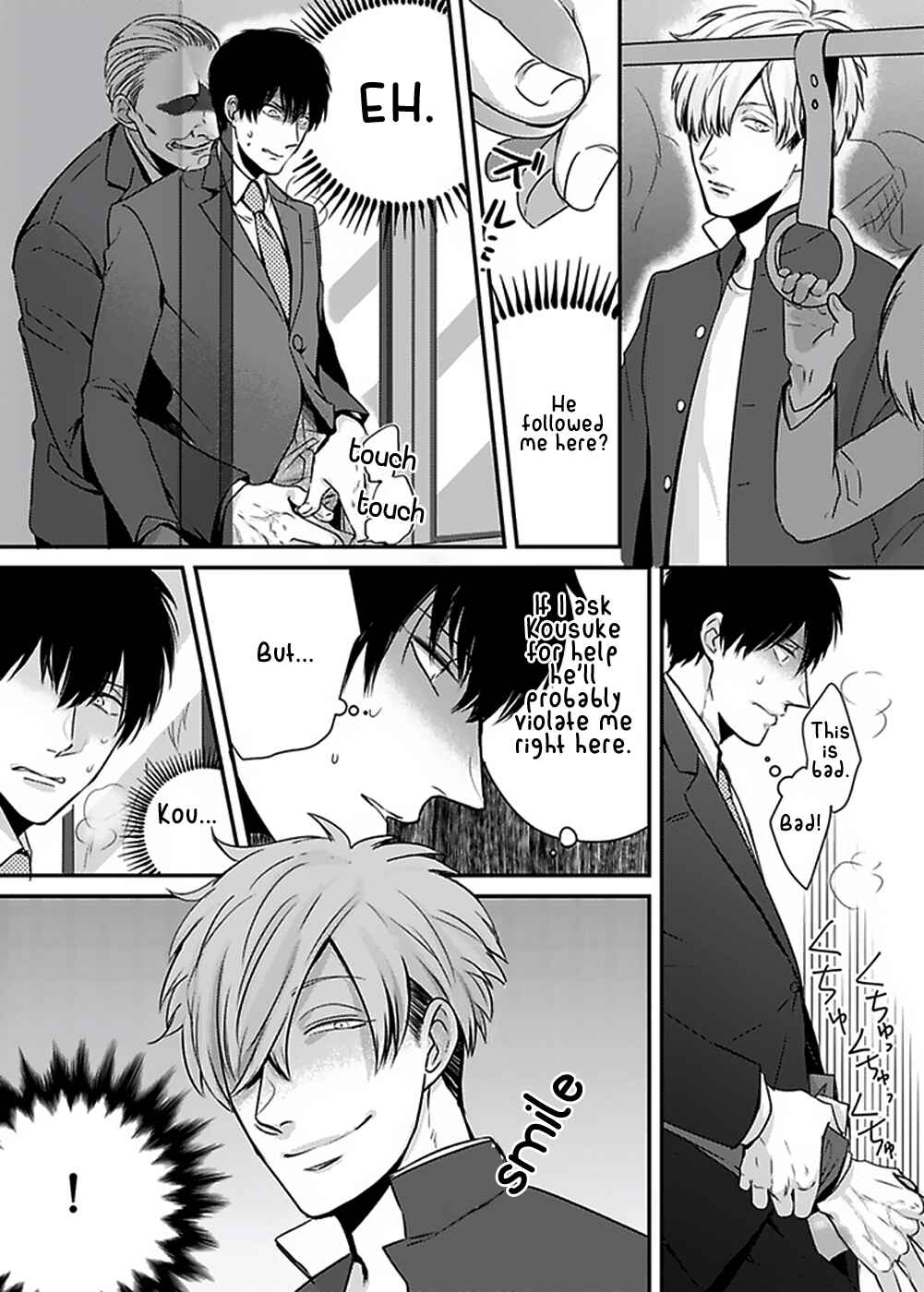 Page 7 Chapter 2 Do S Obake ga Nekasetekurenai