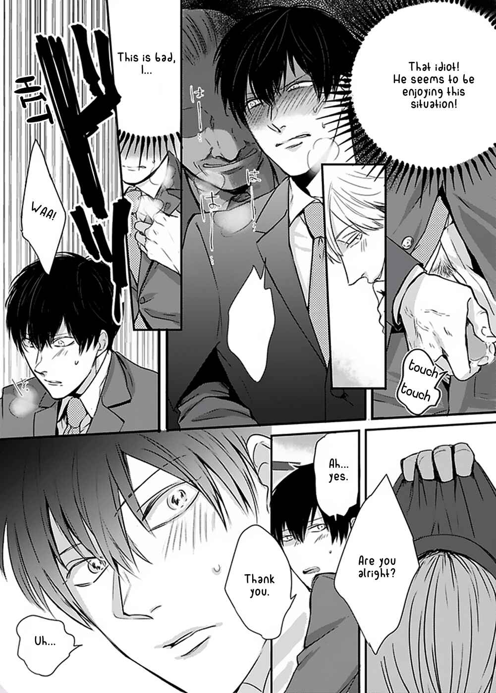Page 8 Chapter 2 Do S Obake ga Nekasetekurenai
