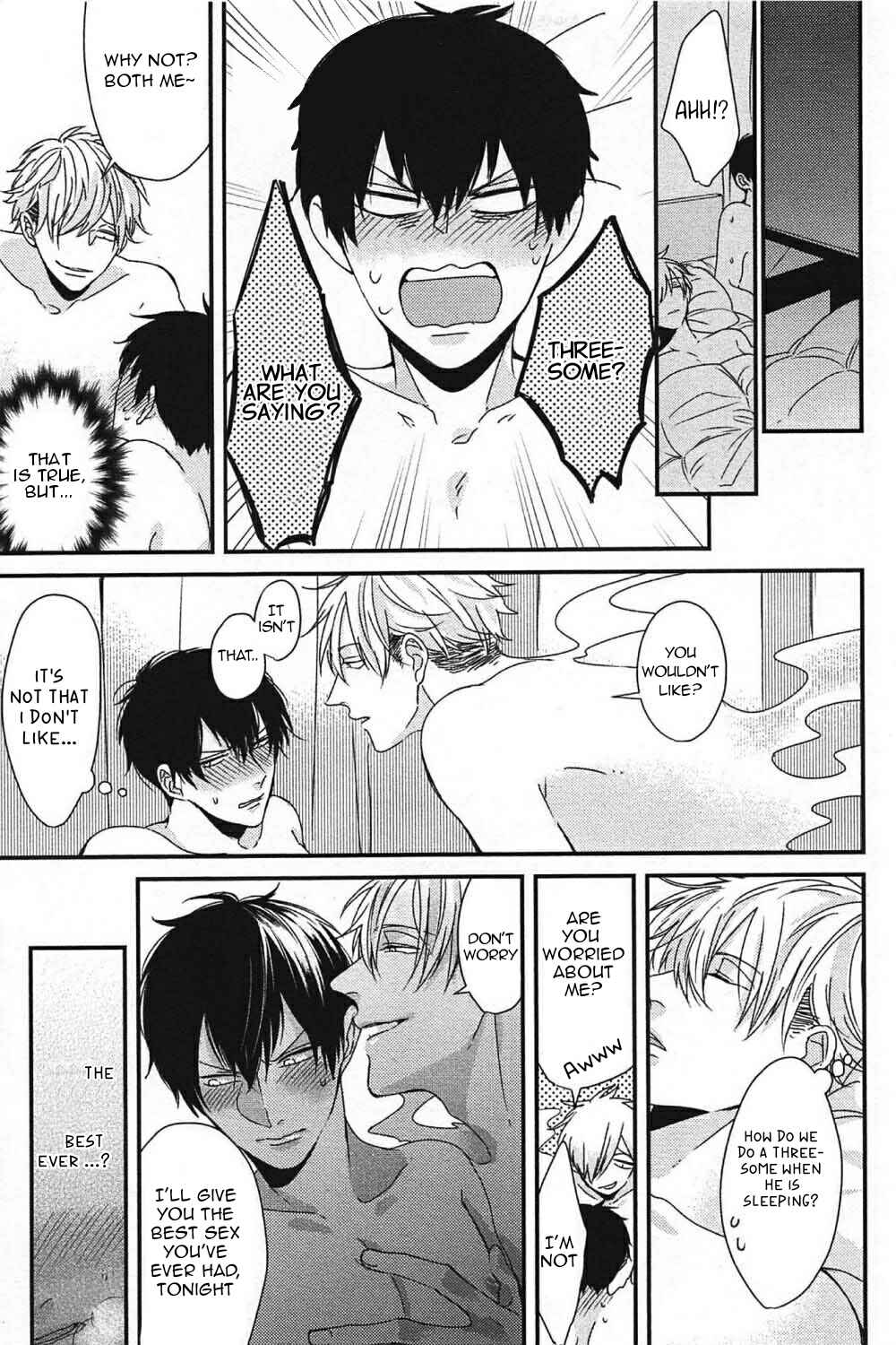 Page 3 Chapter 7.5 Do S Obake ga Nekasetekurenai