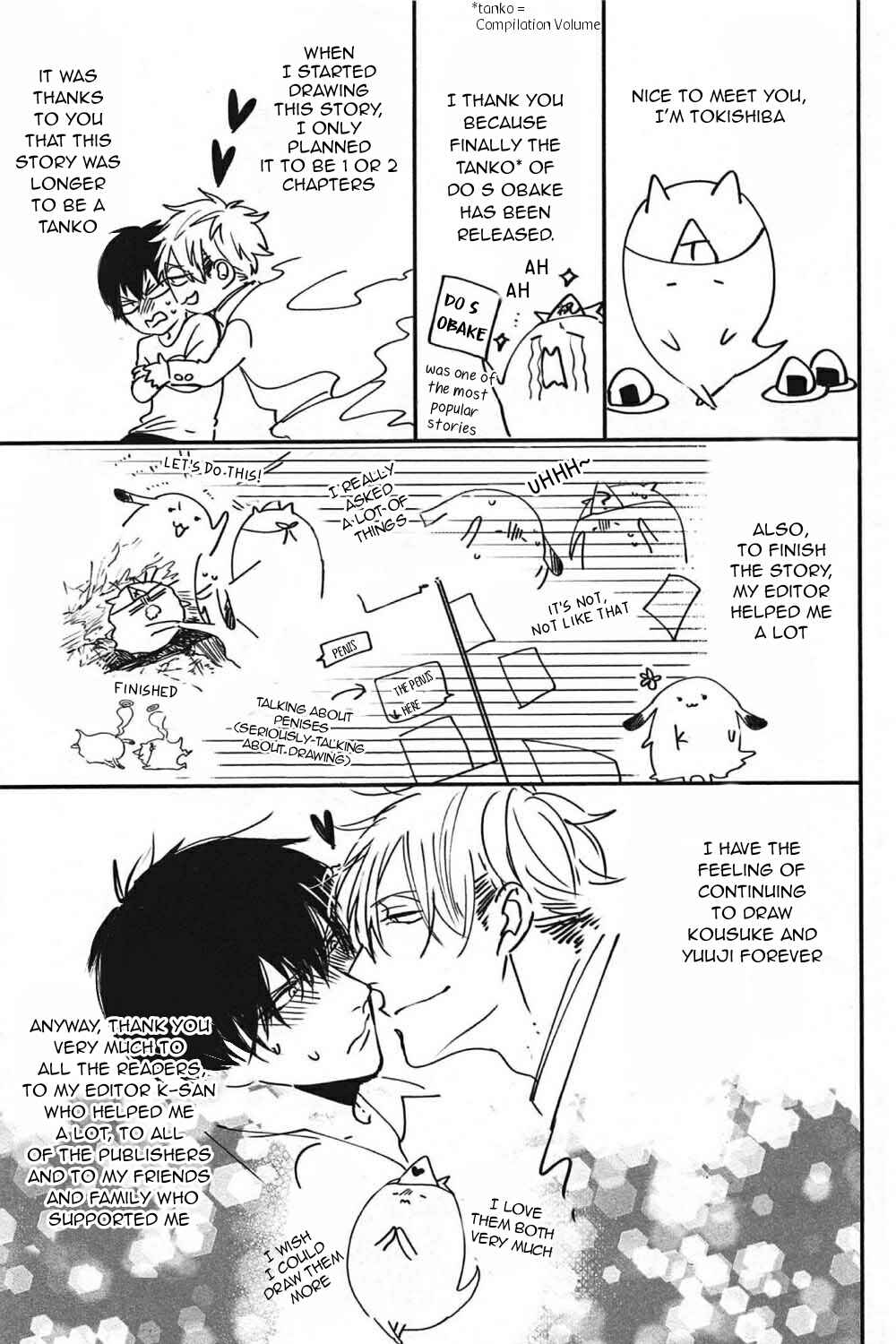 Page 7 Chapter 7.5 Do S Obake ga Nekasetekurenai