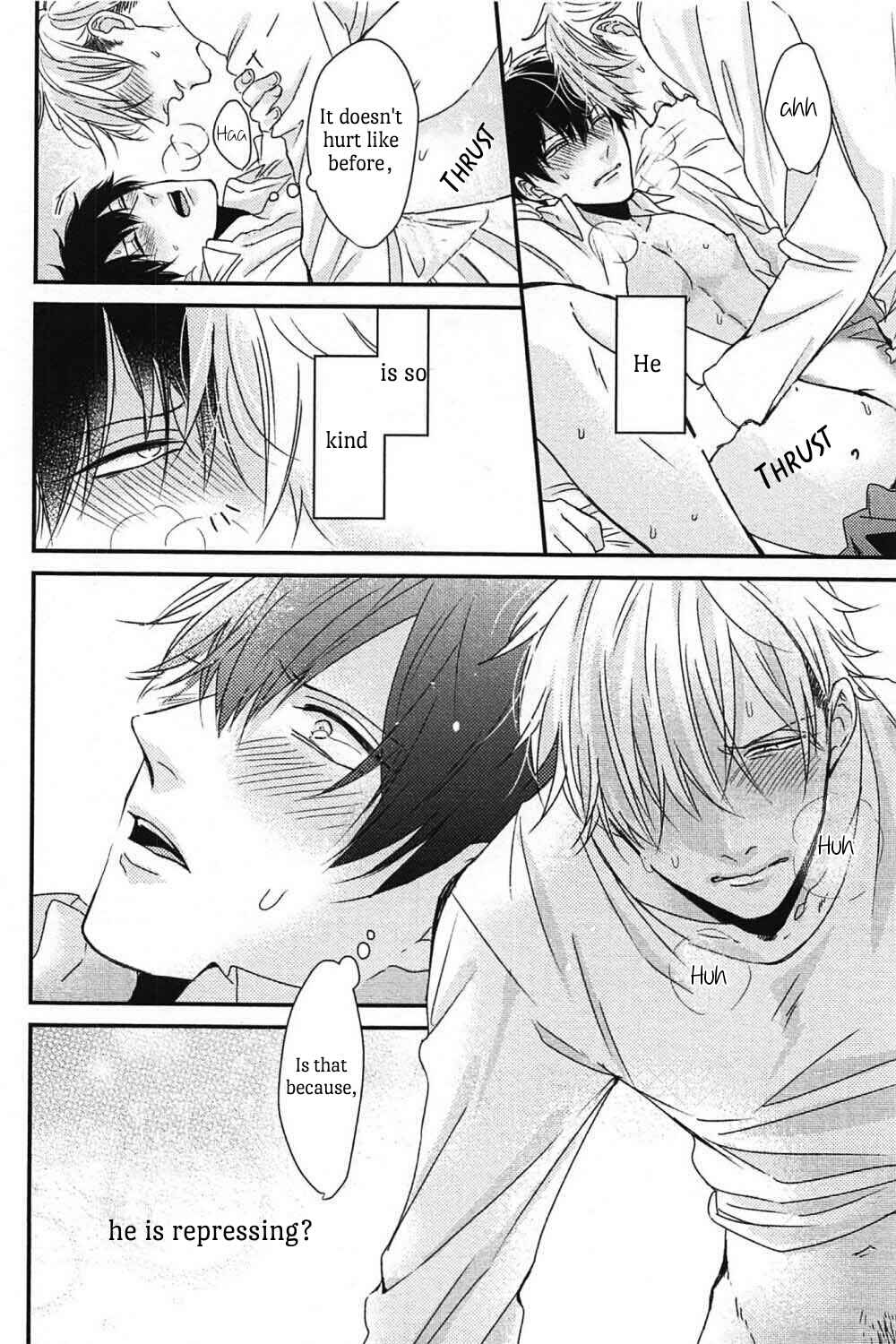 Page 18 Chapter 7 Do S Obake ga Nekasetekurenai