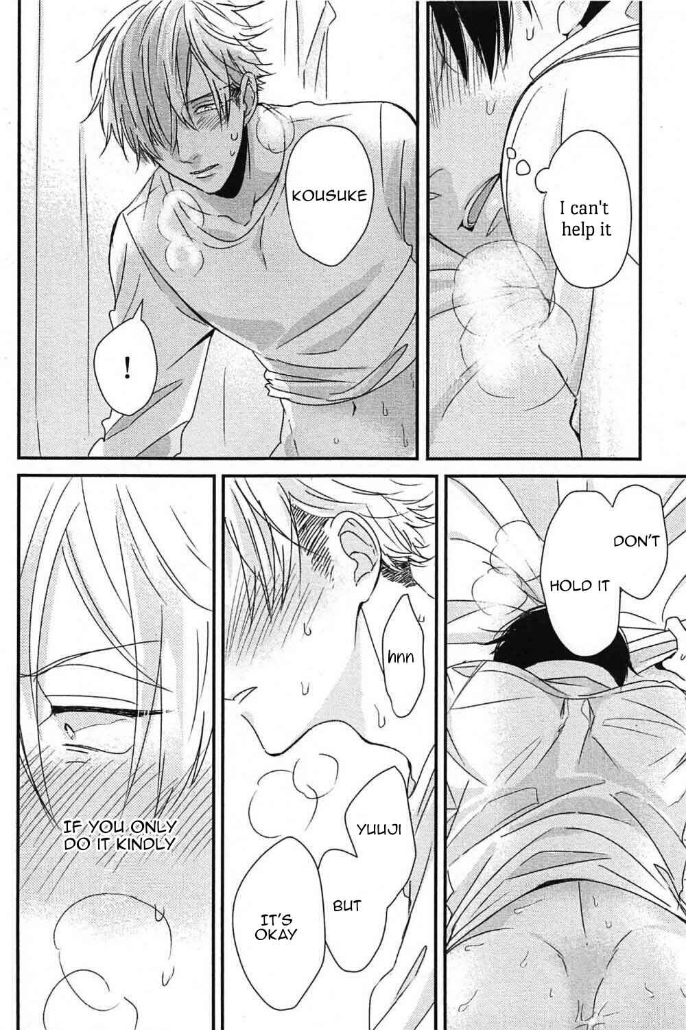 Page 20 Chapter 7 Do S Obake ga Nekasetekurenai
