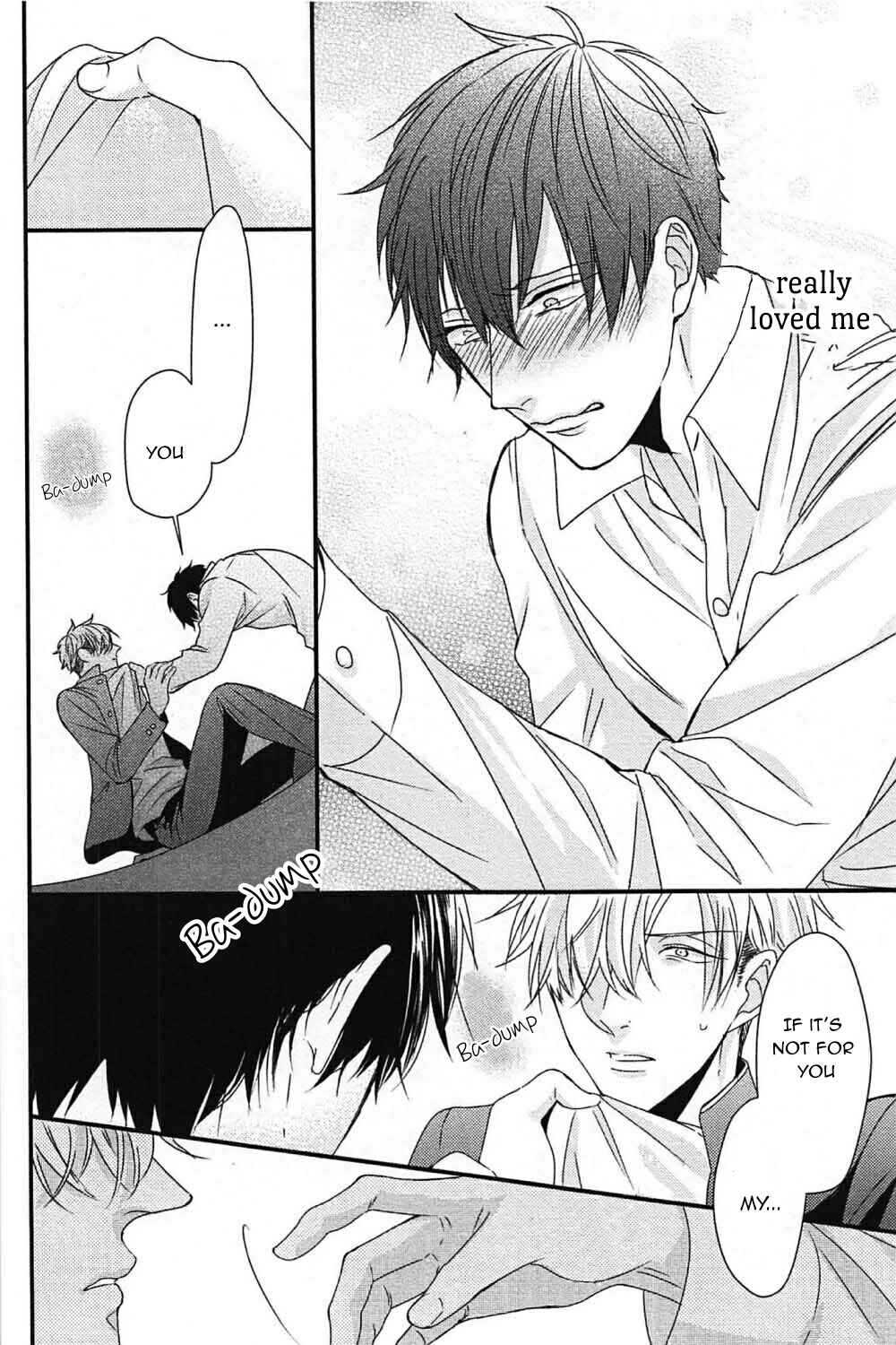 Page 6 Chapter 7 Do S Obake ga Nekasetekurenai