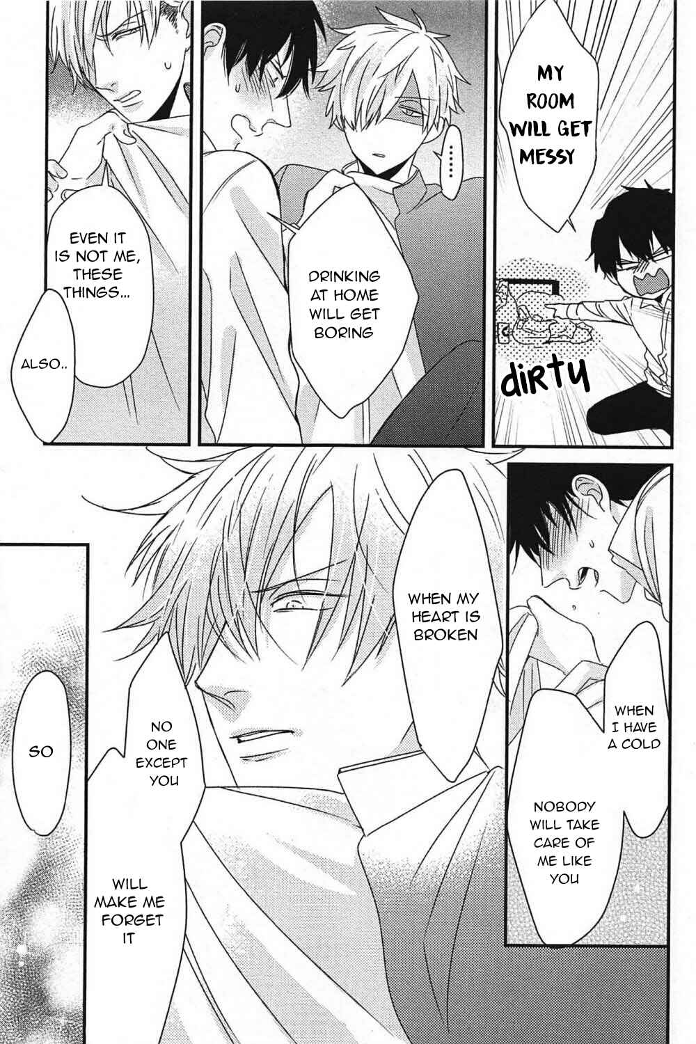 Page 7 Chapter 7 Do S Obake ga Nekasetekurenai
