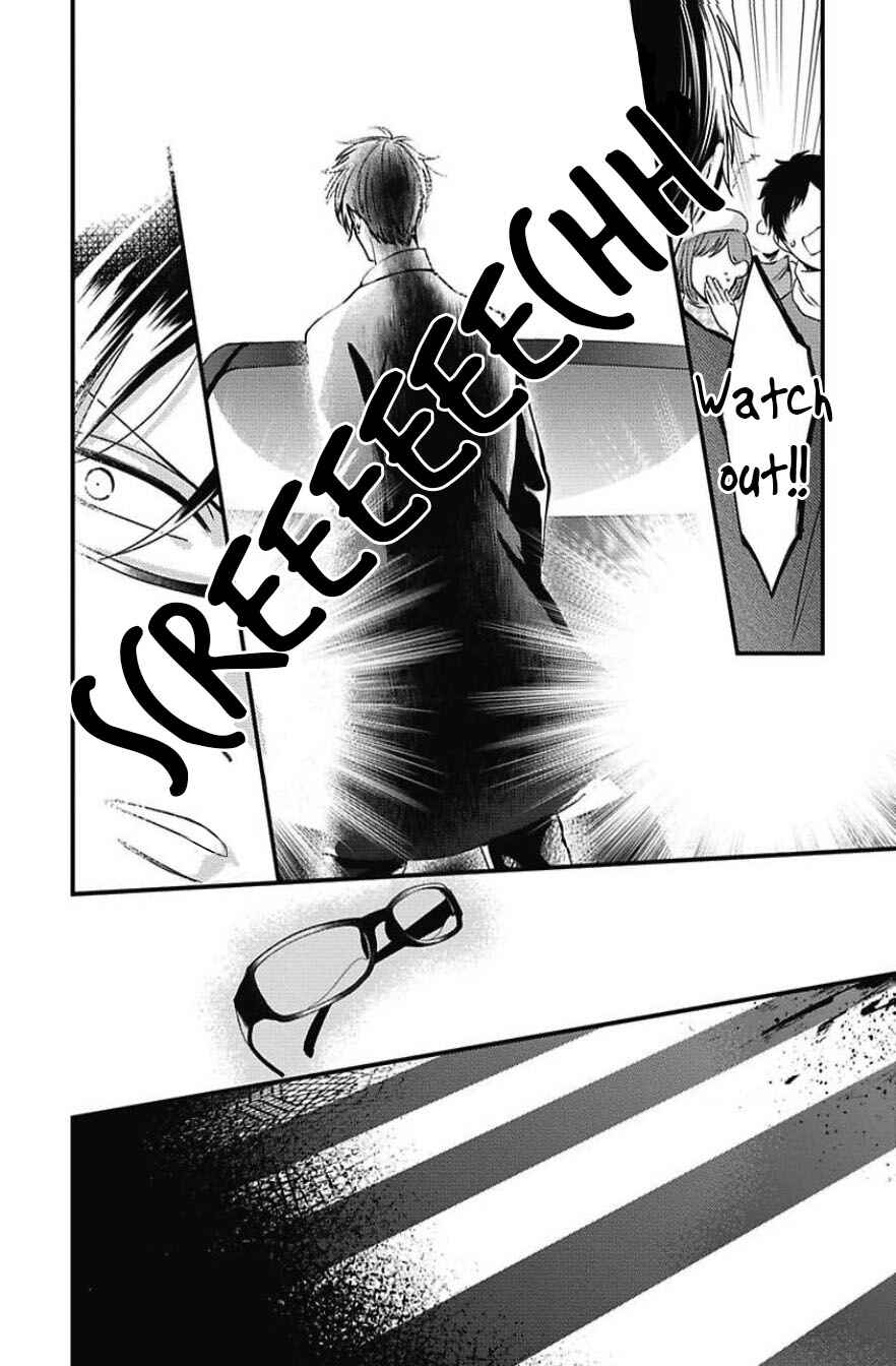 Page 10 Chapter 4 Do S Obake ga Nekasetekurenai