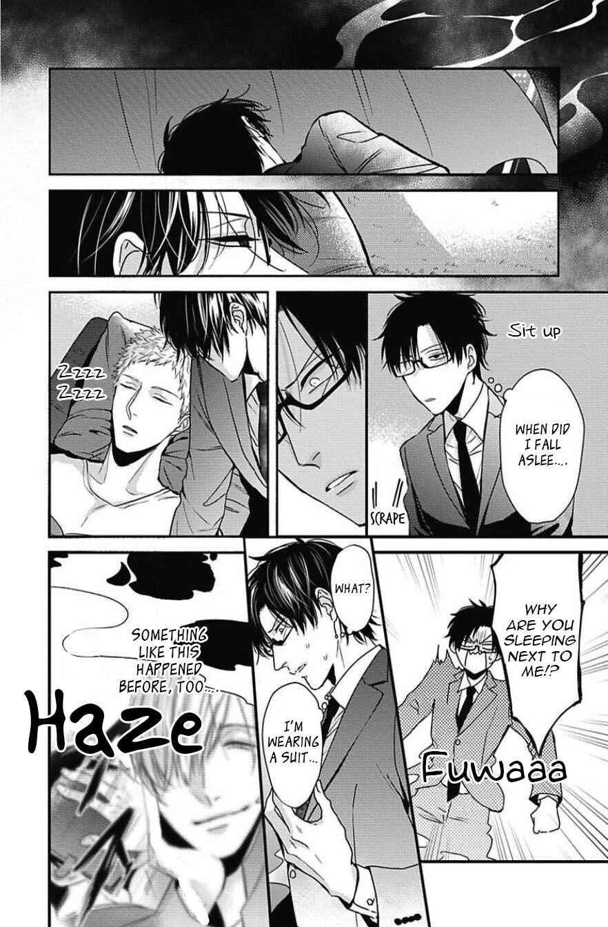 Page 24 Chapter 4 Do S Obake ga Nekasetekurenai