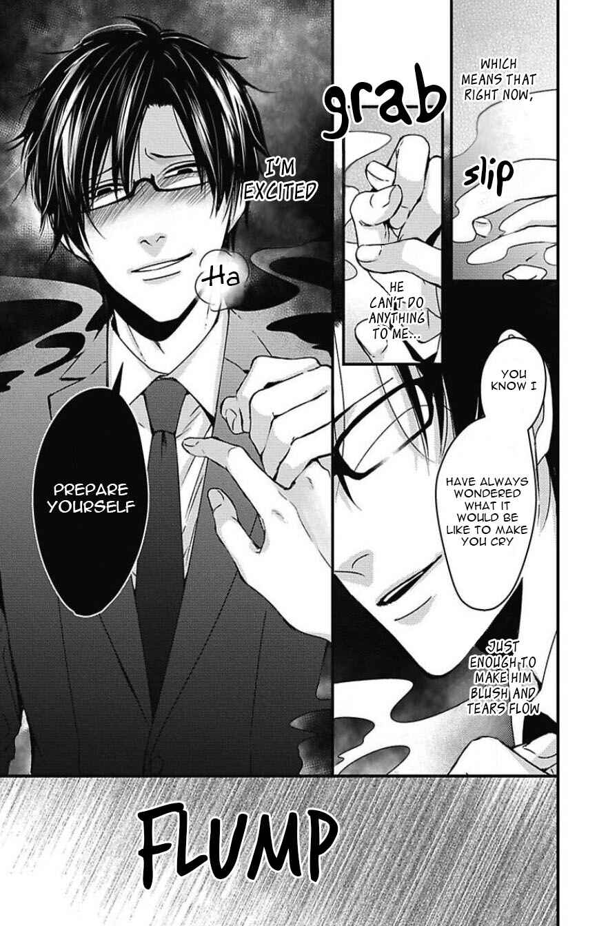 Page 27 Chapter 4 Do S Obake ga Nekasetekurenai