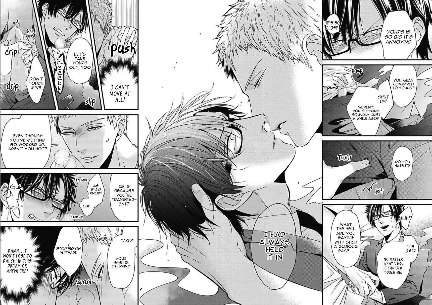Page 32 Chapter 4 Do S Obake ga Nekasetekurenai