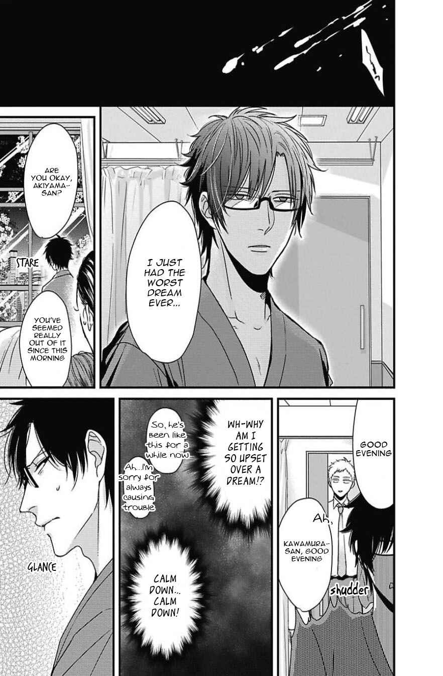 Page 34 Chapter 4 Do S Obake ga Nekasetekurenai