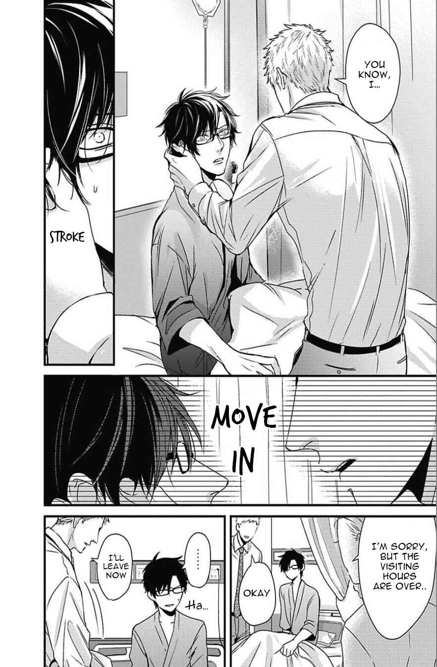 Page 37 Chapter 4 Do S Obake ga Nekasetekurenai