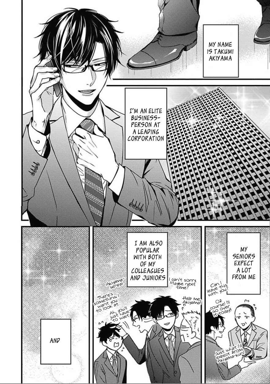 Page 4 Chapter 4 Do S Obake ga Nekasetekurenai