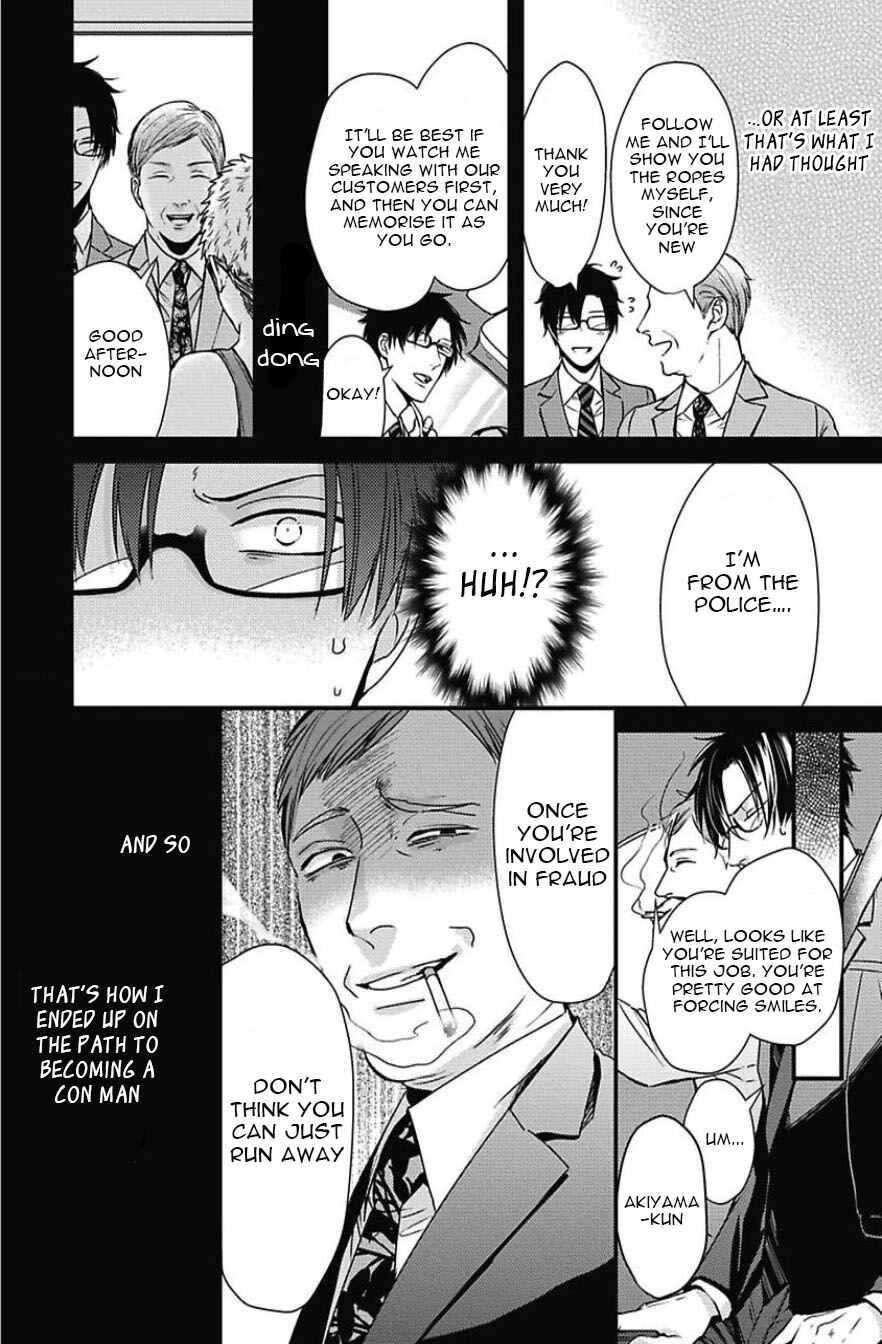 Page 8 Chapter 4 Do S Obake ga Nekasetekurenai