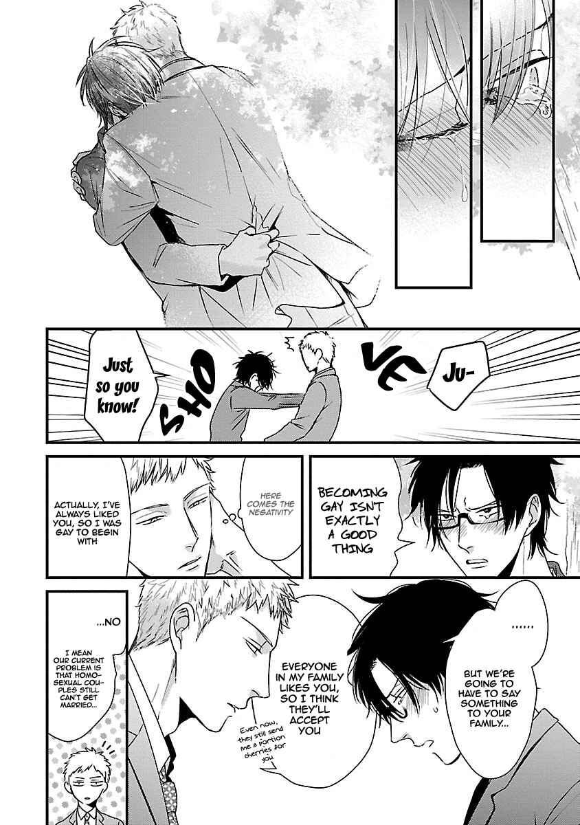 Page 15 Chapter 6 Do S Obake ga Nekasetekurenai