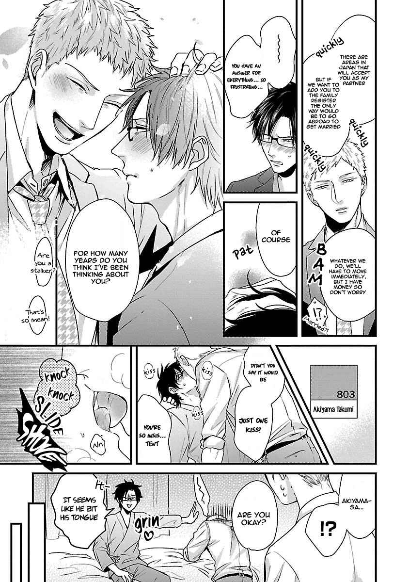 Page 16 Chapter 6 Do S Obake ga Nekasetekurenai