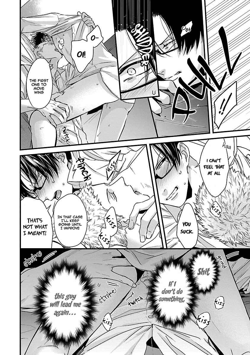 Page 21 Chapter 6 Do S Obake ga Nekasetekurenai