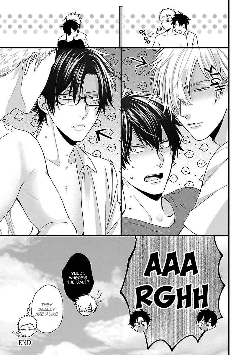 Page 32 Chapter 6 Do S Obake ga Nekasetekurenai