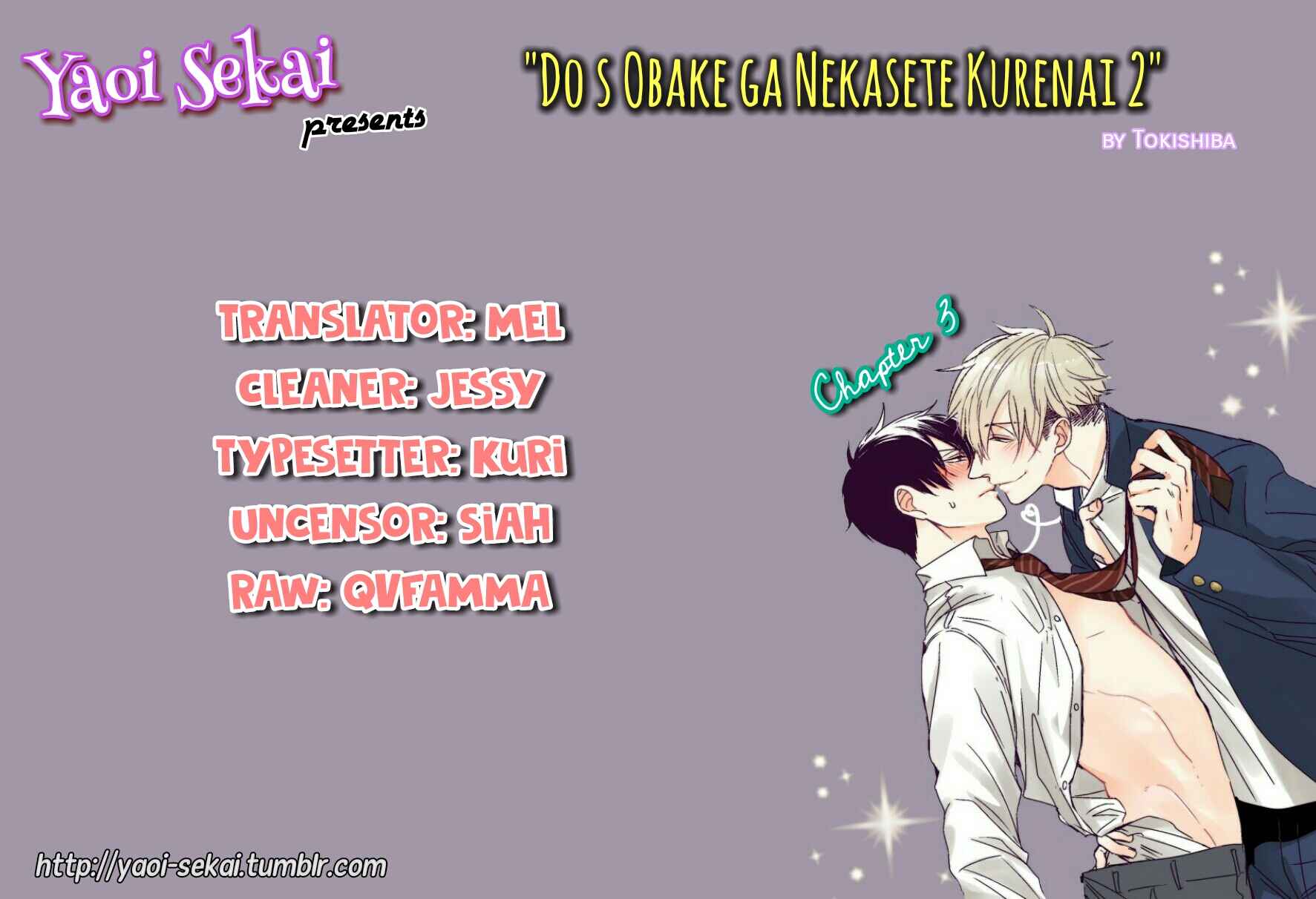 Page 1 Chapter 3 Do S Obake ga Nekasetekurenai