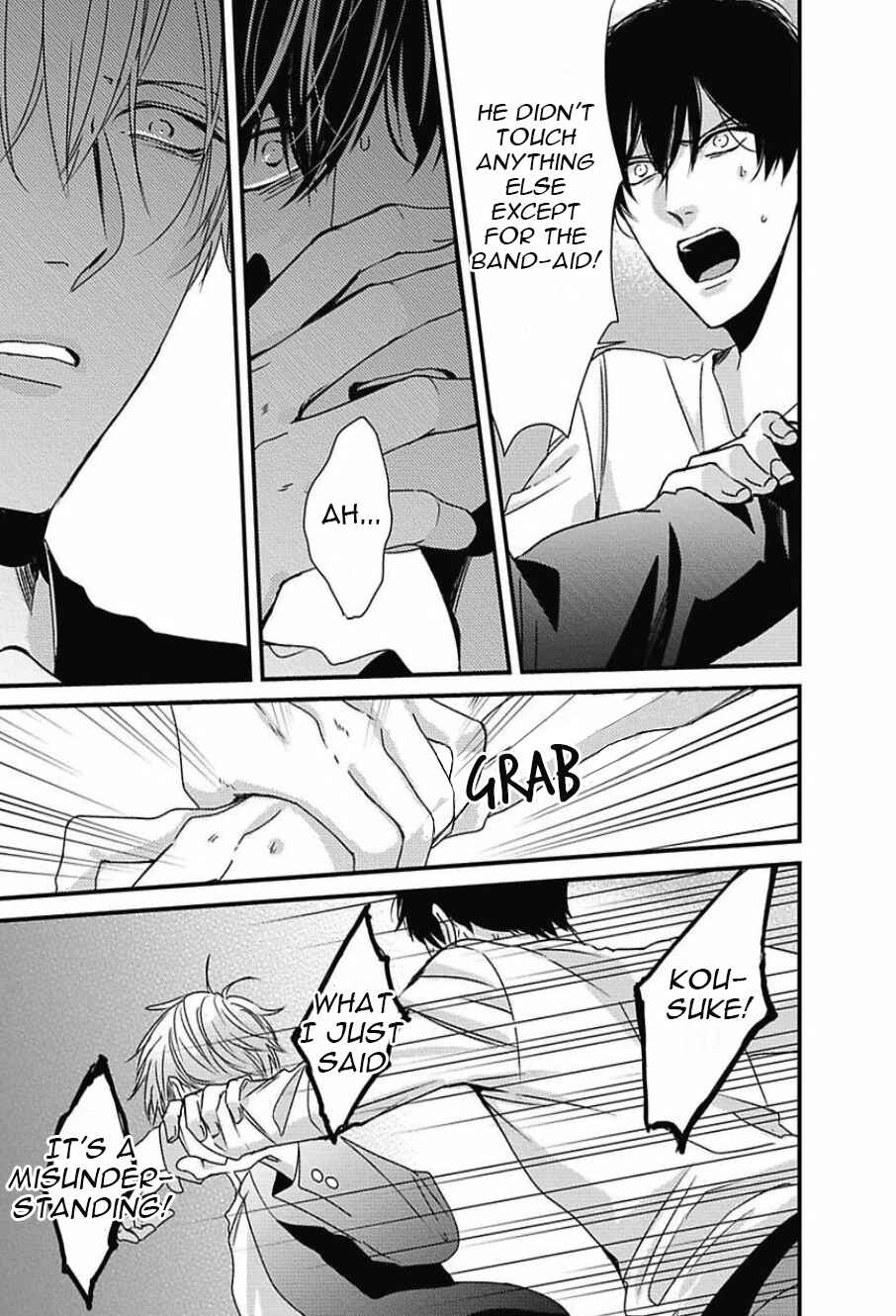 Page 13 Chapter 3 Do S Obake ga Nekasetekurenai