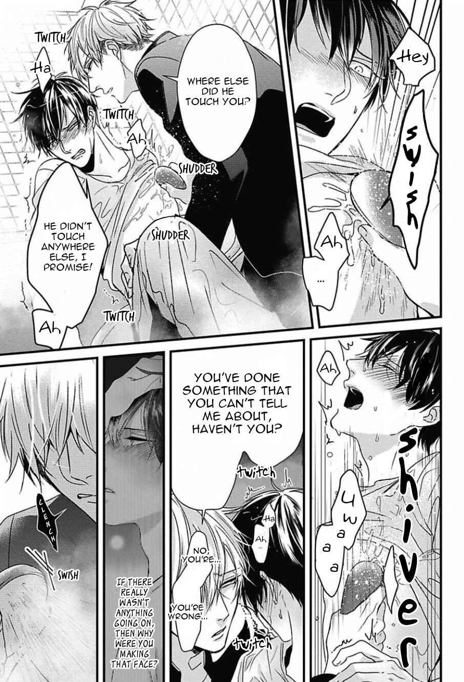 Page 15 Chapter 3 Do S Obake ga Nekasetekurenai