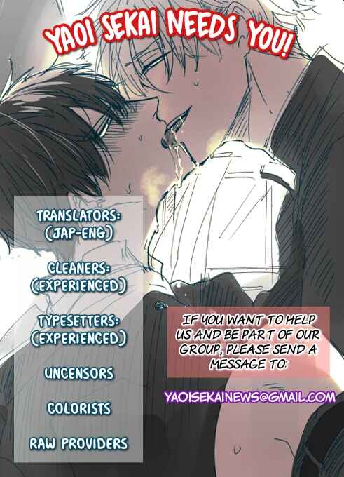 Page 2 Chapter 3 Do S Obake ga Nekasetekurenai