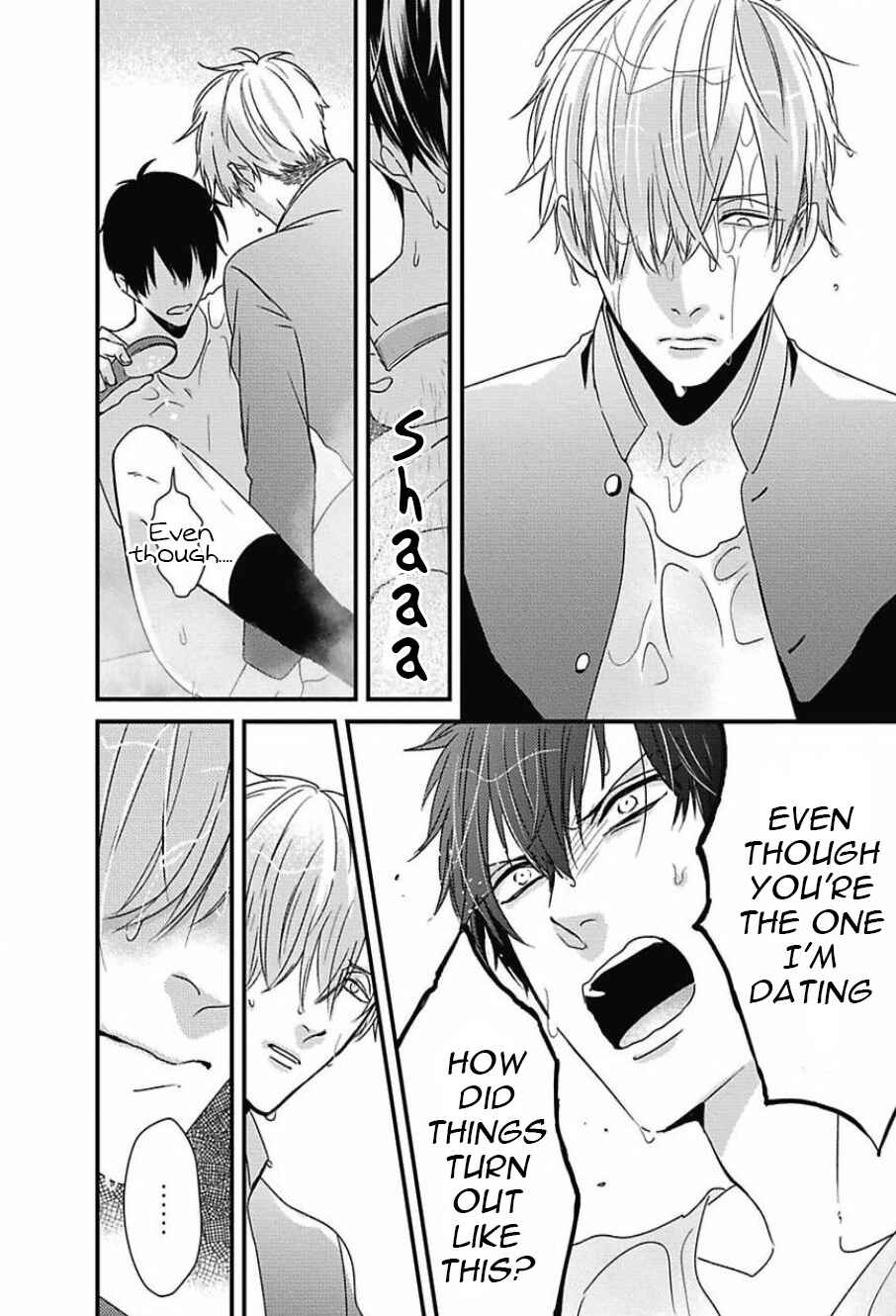 Page 20 Chapter 3 Do S Obake ga Nekasetekurenai