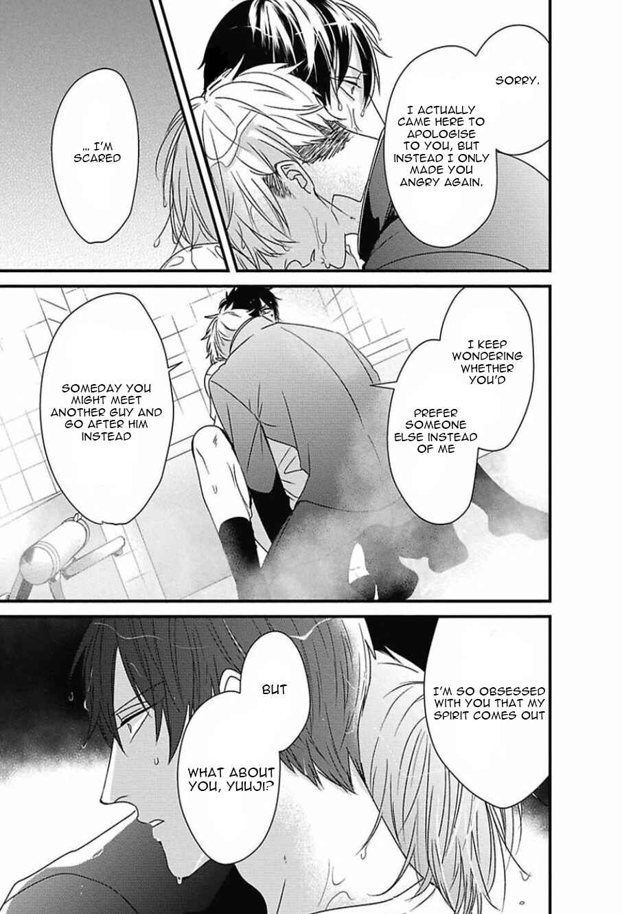 Page 21 Chapter 3 Do S Obake ga Nekasetekurenai