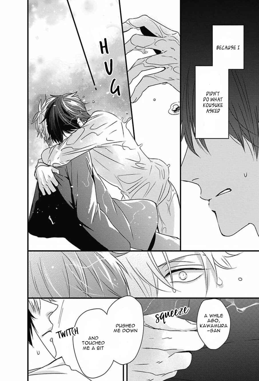 Page 22 Chapter 3 Do S Obake ga Nekasetekurenai
