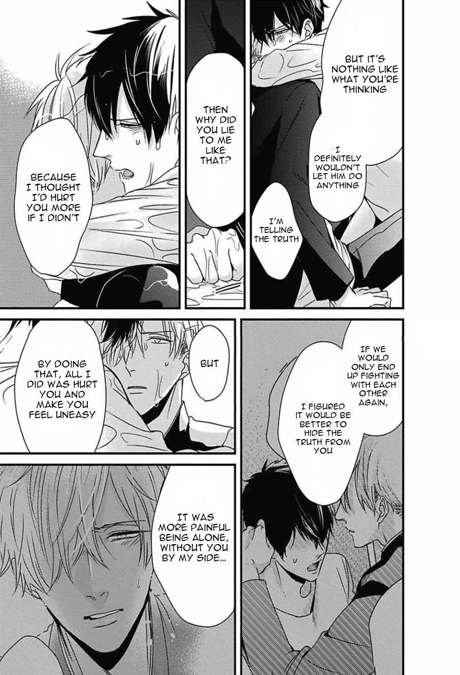 Page 23 Chapter 3 Do S Obake ga Nekasetekurenai