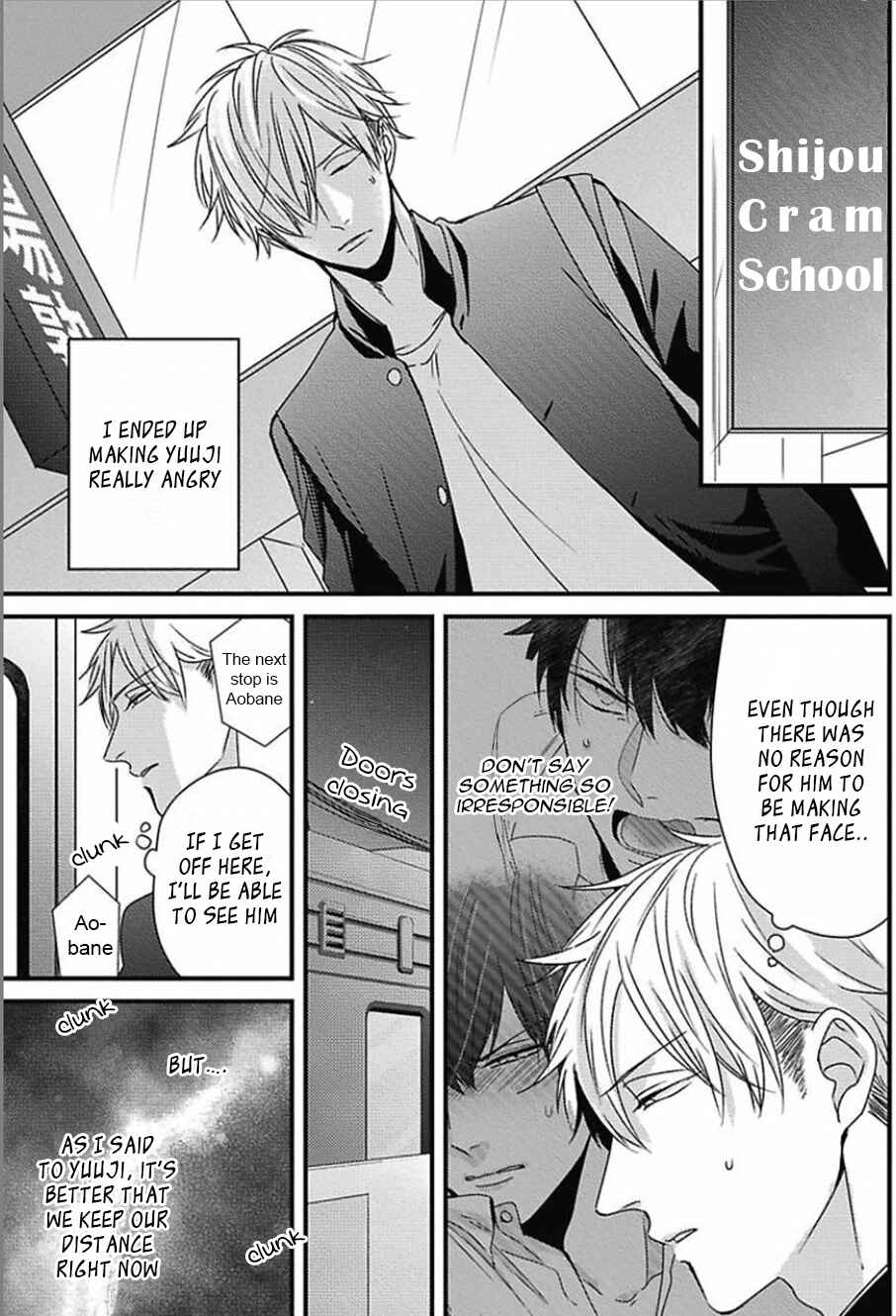 Page 3 Chapter 3 Do S Obake ga Nekasetekurenai