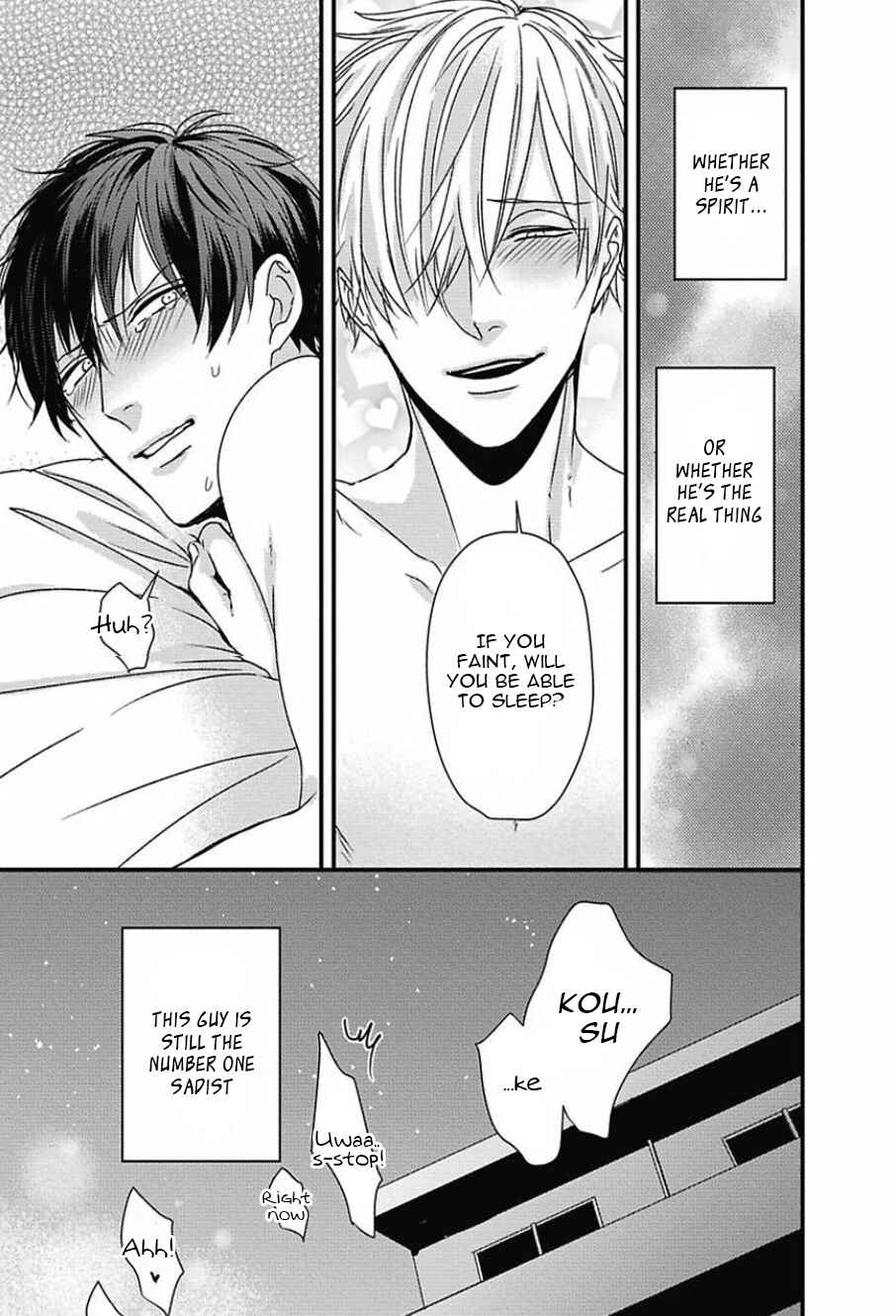 Page 33 Chapter 3 Do S Obake ga Nekasetekurenai
