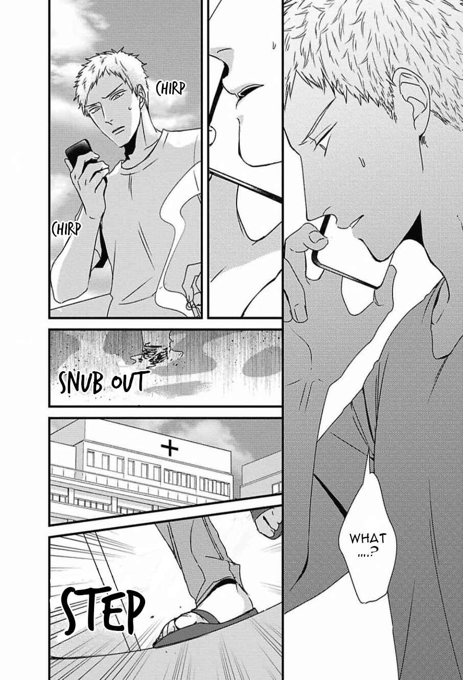 Page 36 Chapter 3 Do S Obake ga Nekasetekurenai