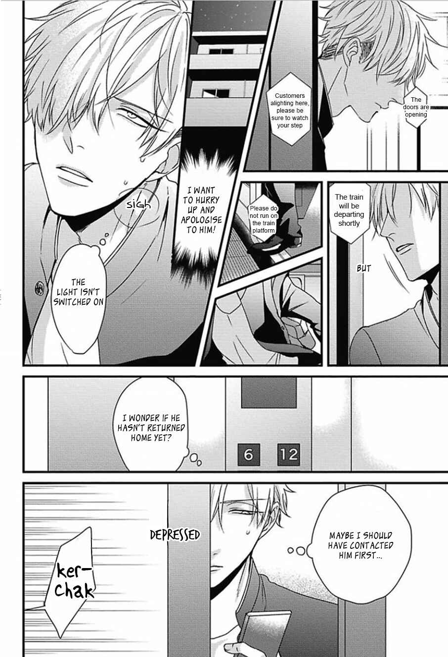 Page 4 Chapter 3 Do S Obake ga Nekasetekurenai