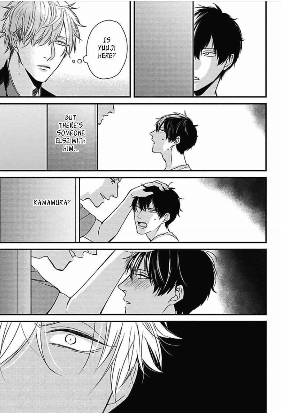 Page 5 Chapter 3 Do S Obake ga Nekasetekurenai