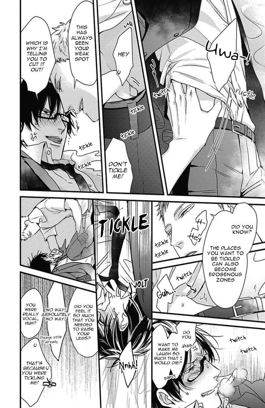 Page 11 Chapter 5 Do S Obake ga Nekasetekurenai
