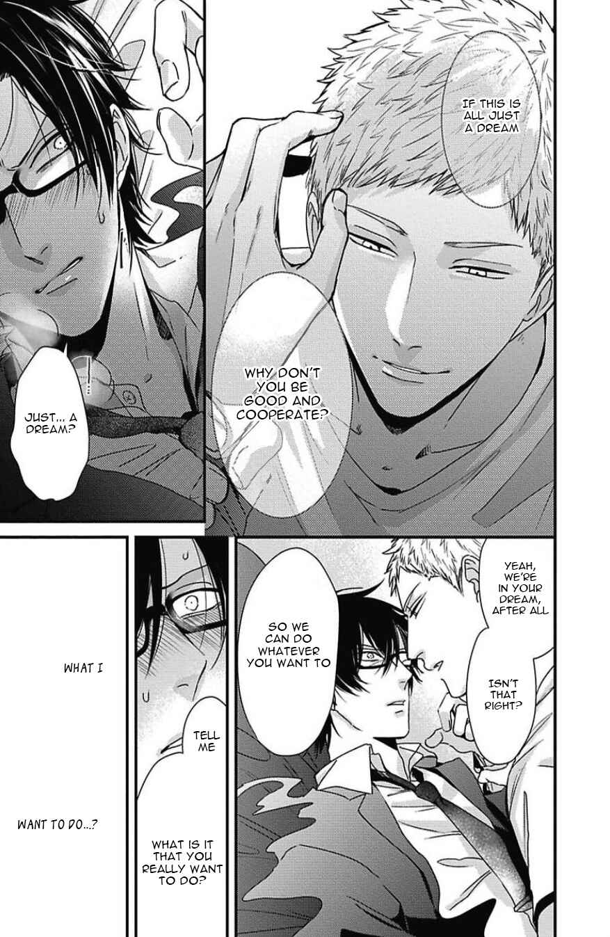 Page 12 Chapter 5 Do S Obake ga Nekasetekurenai
